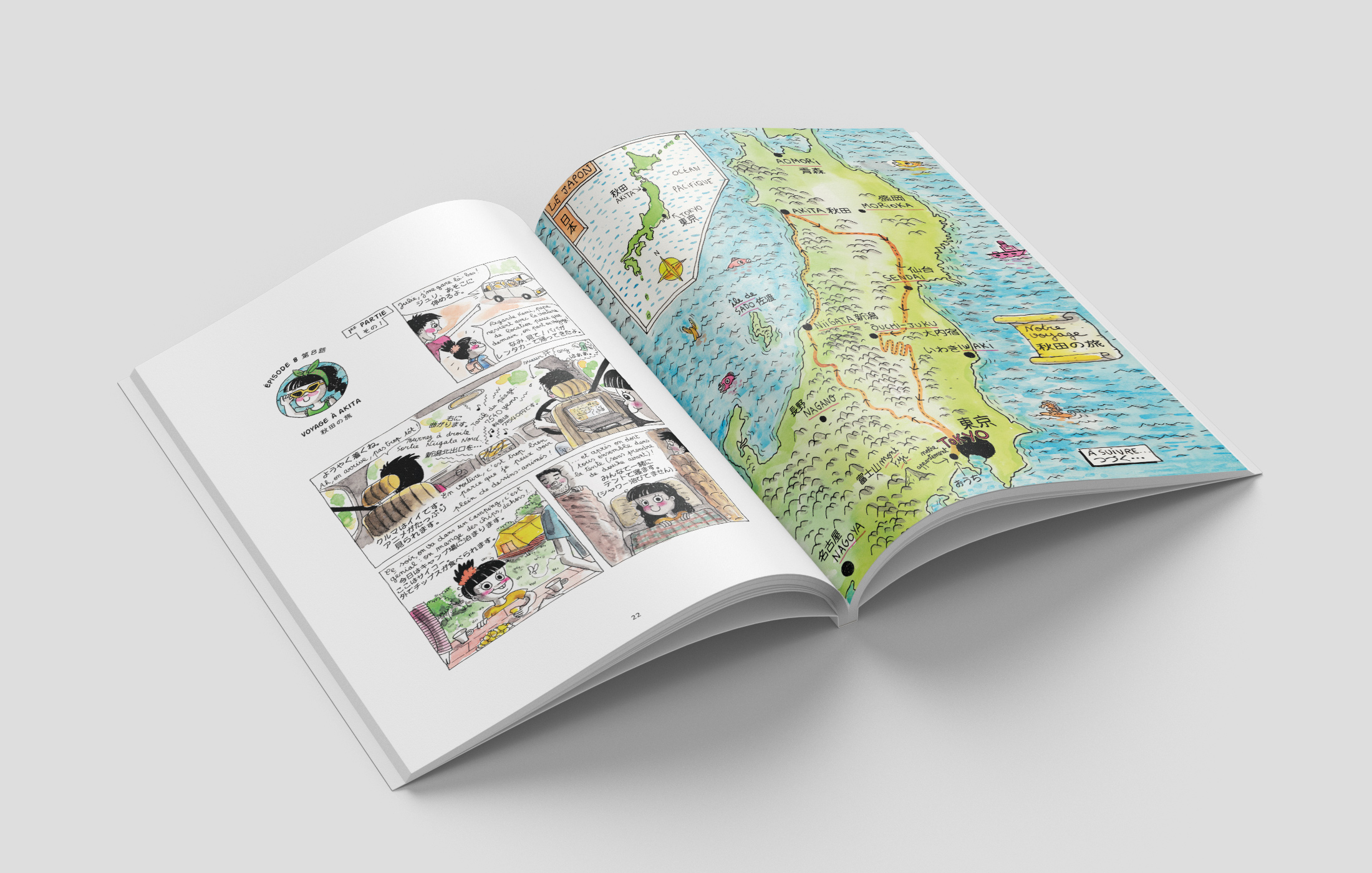 AuPaysDeNami-insitu-02