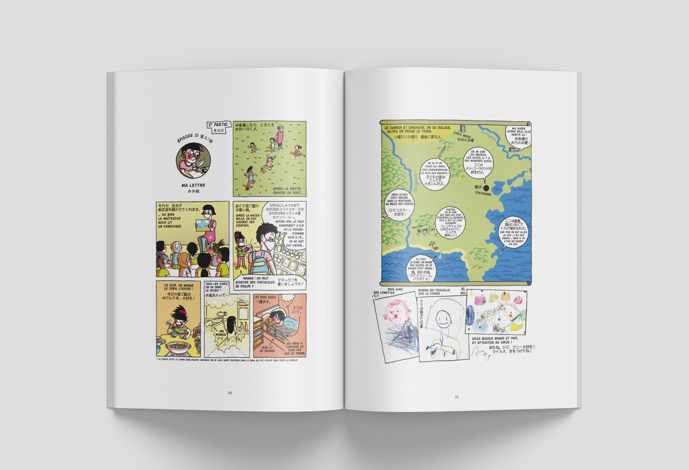 AuPaysDeNami-insitu-05